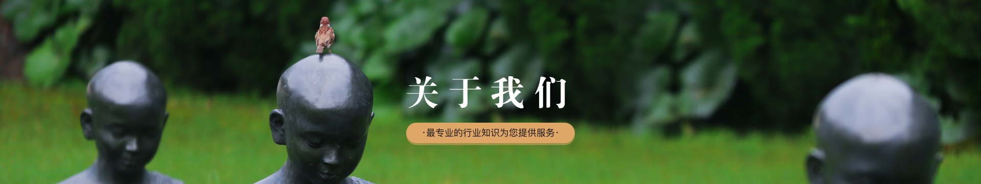 惠安墓园